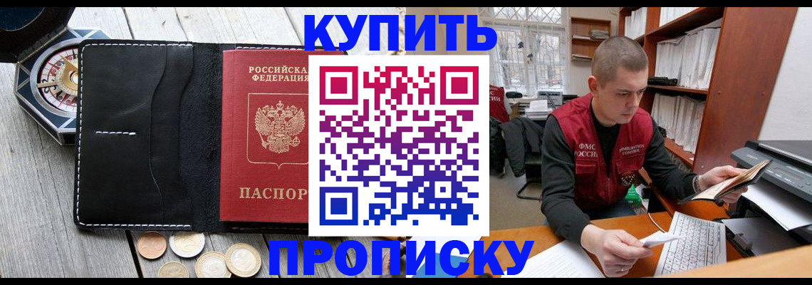 найти адрес прописки в Сосенском