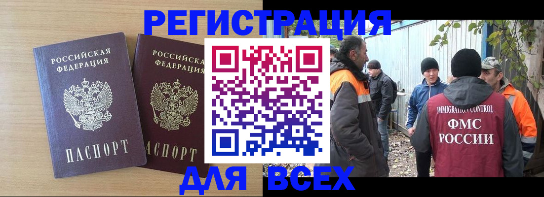 прописка гарантия в Сосенском