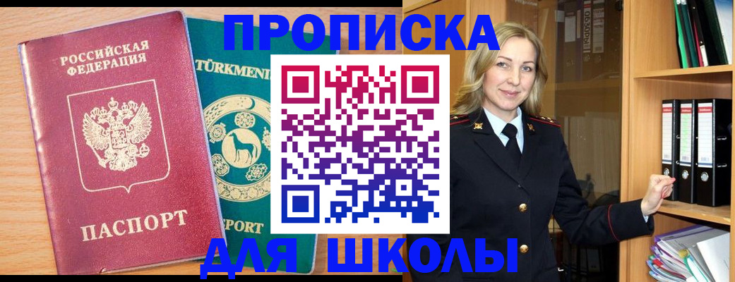 временная регистрация госуслуги в Сосенском