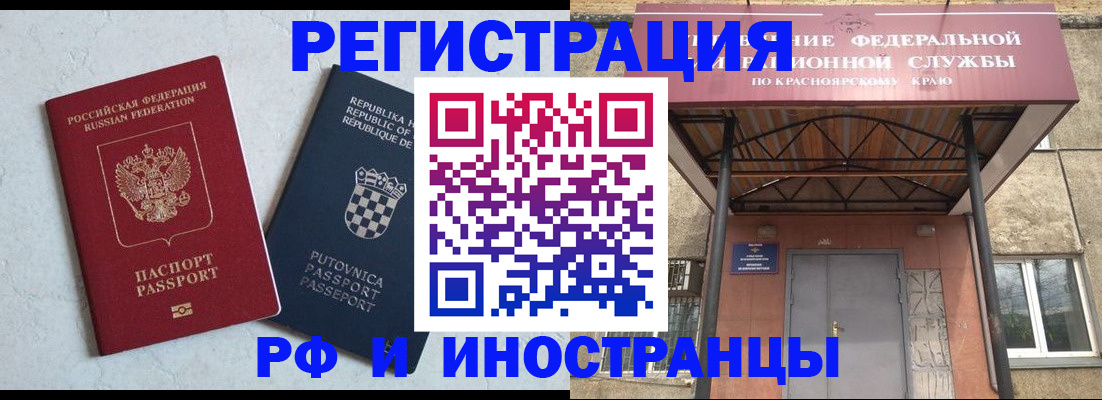 прописка поиск в Сосенском